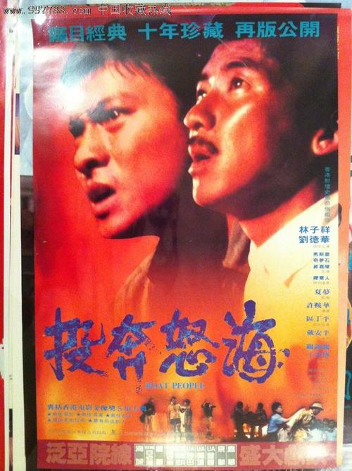 道格拉斯学院学信网购买